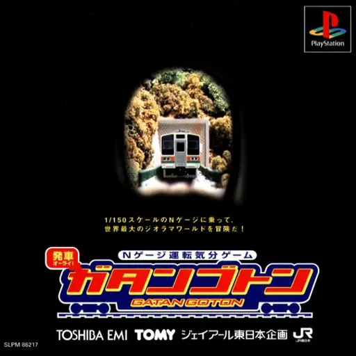 N Gauge Unten Kibun Game - Gatan Goton (Japan)